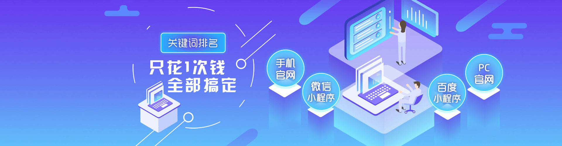 忻府百度推广优化