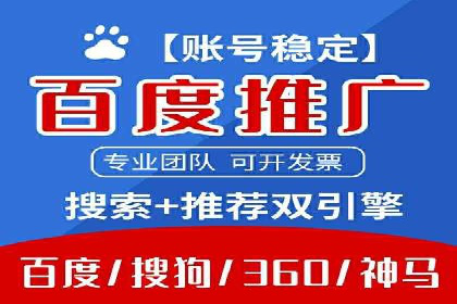 成功SEM开户：策略、执行与效果